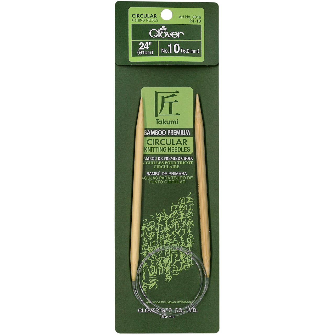 Clover Takumi® 24" Bamboo Circular Knitting Needles